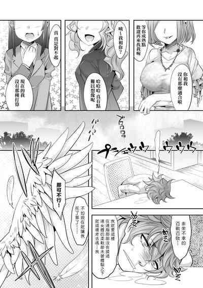 第178頁圖