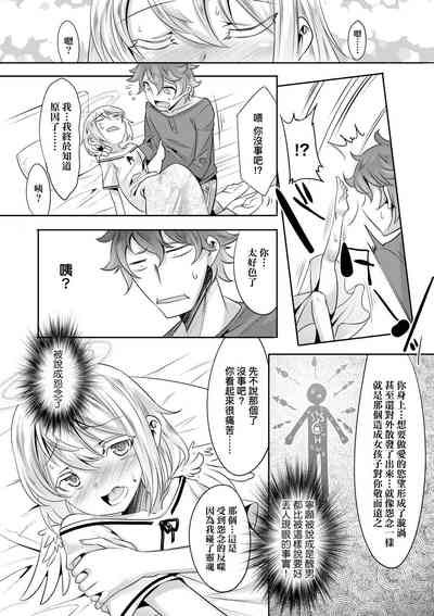 第182頁圖