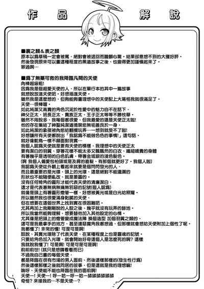 第206頁圖