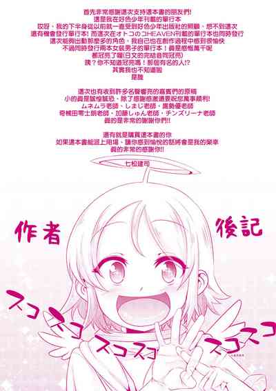 第210頁圖