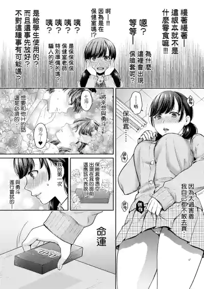 第14頁圖