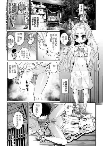 第110頁圖