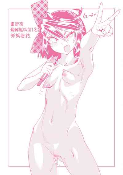 第214頁圖