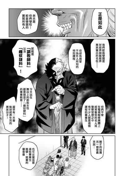 第38頁圖