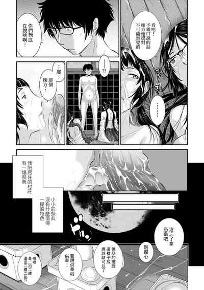 第30頁圖