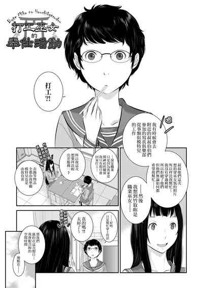 第58頁圖