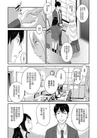 第90頁圖
