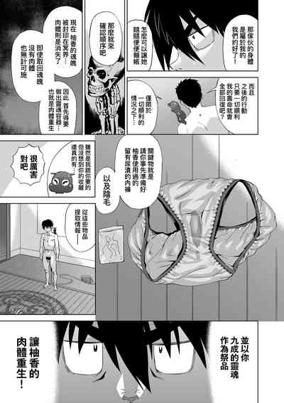 第106页图