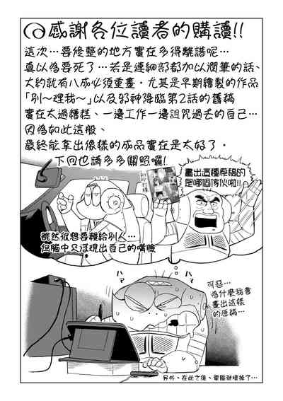 第202页图
