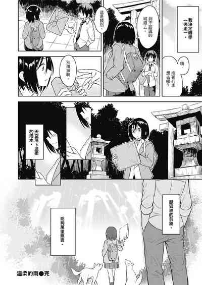 第210頁圖