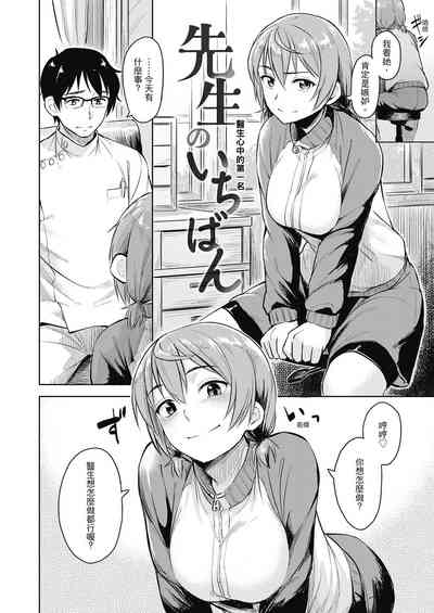 第30頁圖