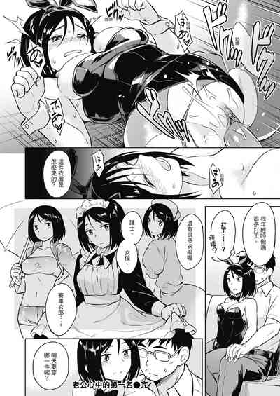 第50頁圖