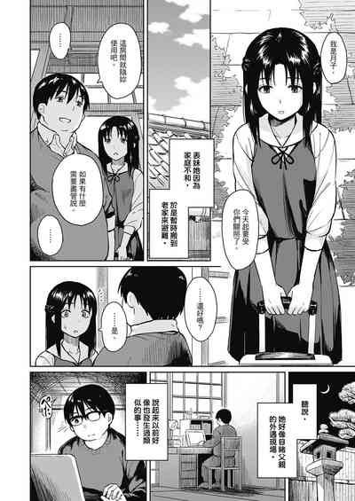 第86頁圖