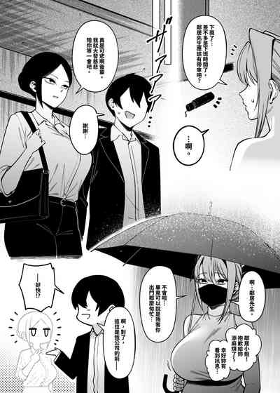 第10页图