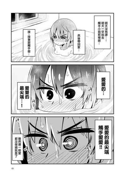 第10頁圖
