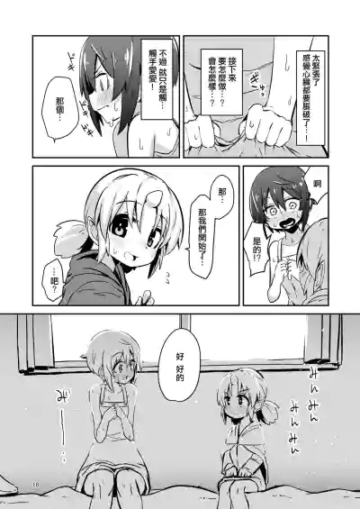 第18頁圖