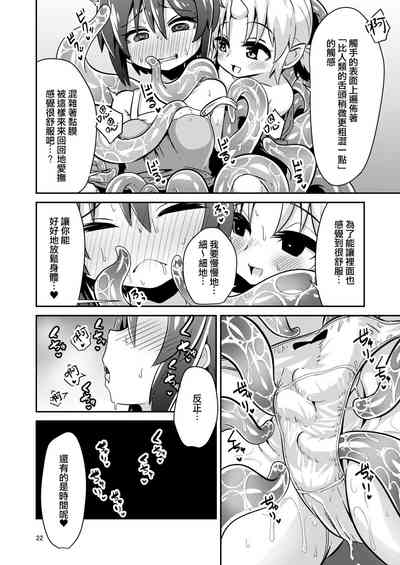 第22頁圖