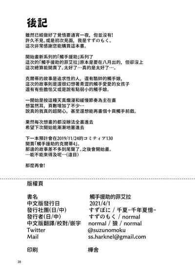 第38頁圖