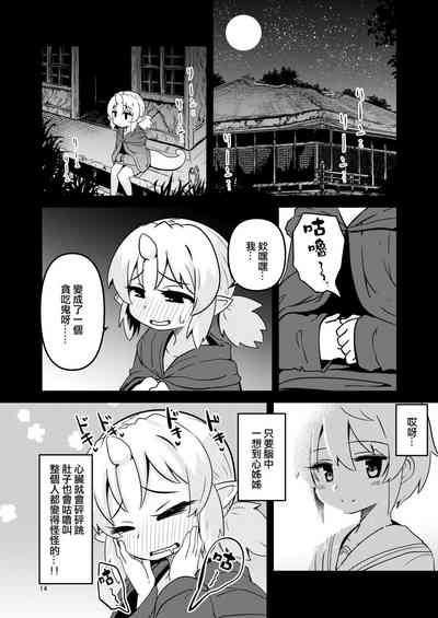 第14頁圖