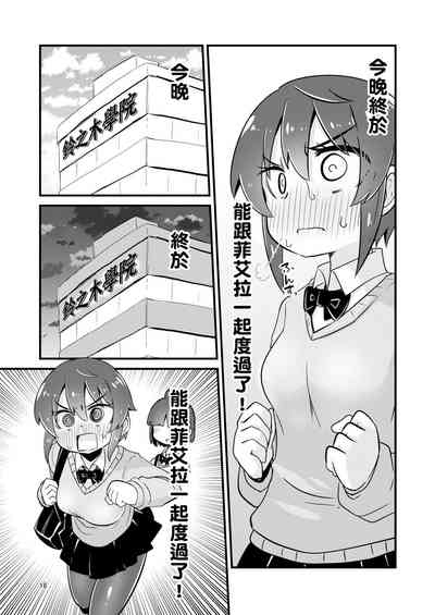 第18頁圖