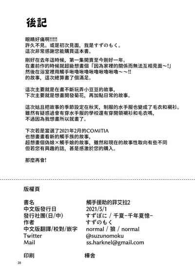 第38頁圖