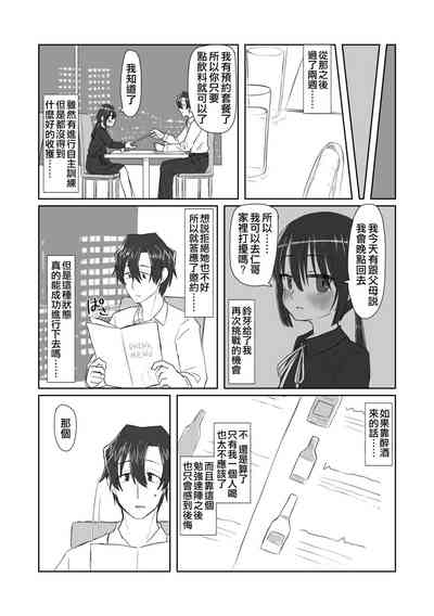 第14页图
