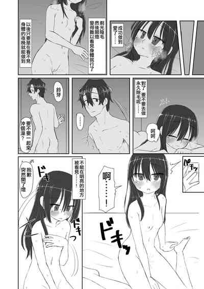 第26页图