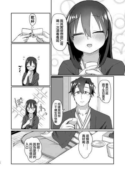 第10頁圖