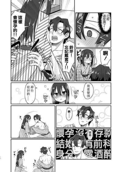 第14頁圖