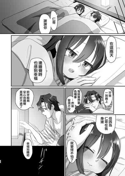 第54頁圖