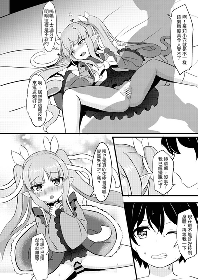 第10页图