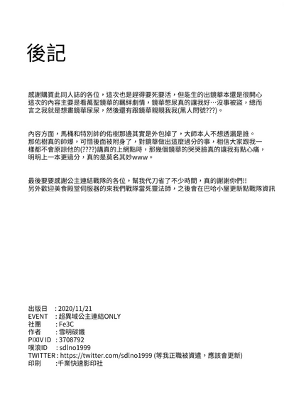 第18页图