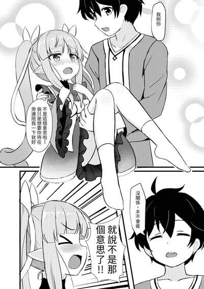 第6页图