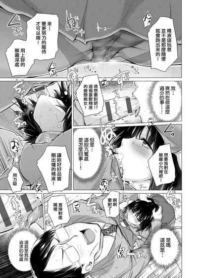 第202页图