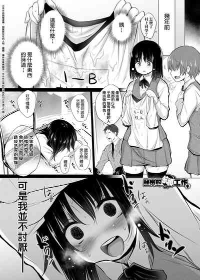 第214页图