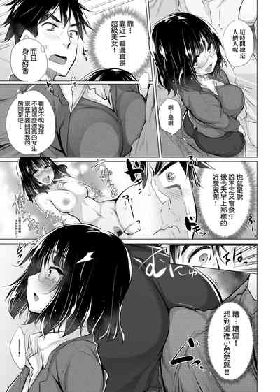 第30页图