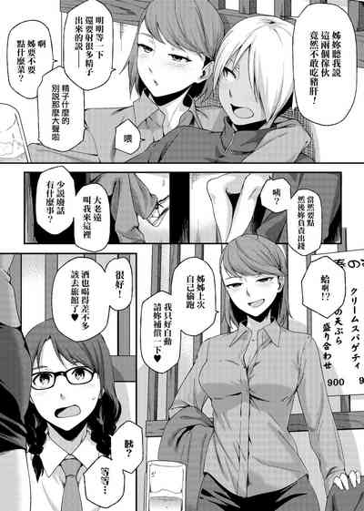 第106页图