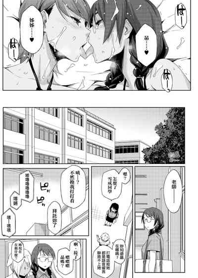 第138页图