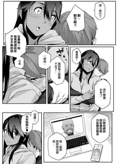 第66页图