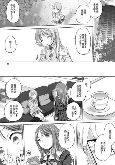 第10页图
