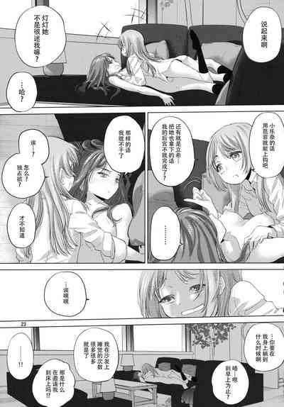 第22页图