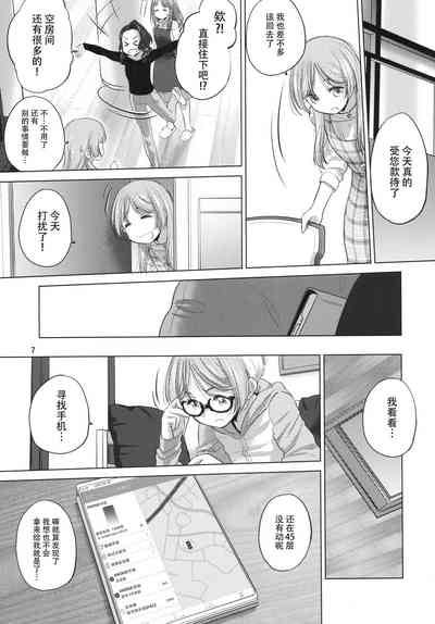 第6页图