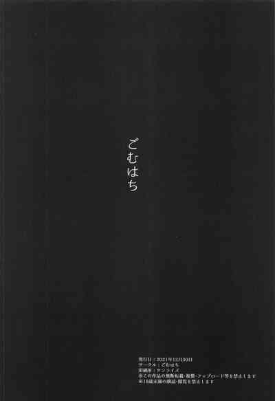 第18页 封面 - HaSM.cc