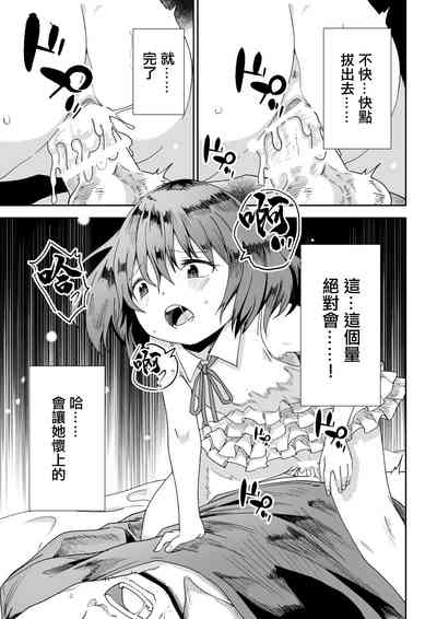 第14頁圖