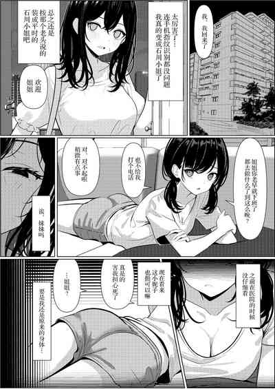 第18页图