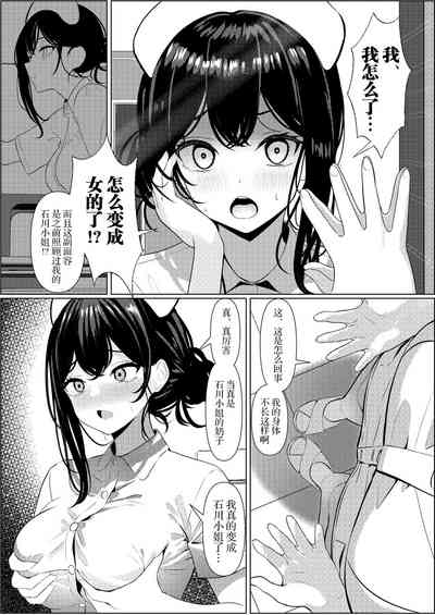 第6页图