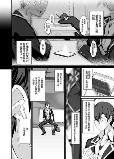 第6页图