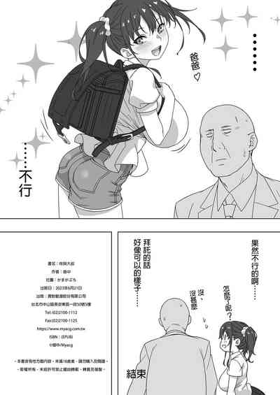 第26页图
