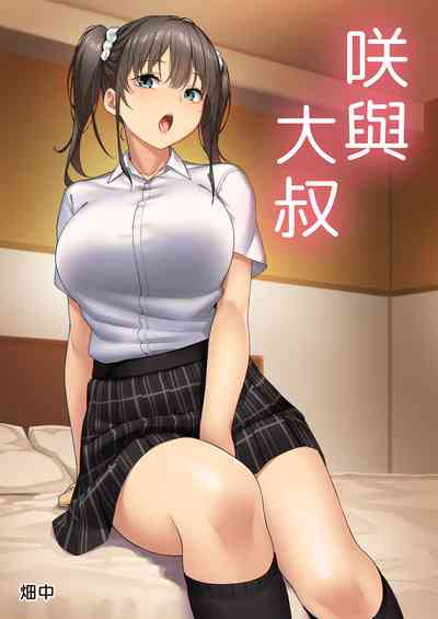 第2页图