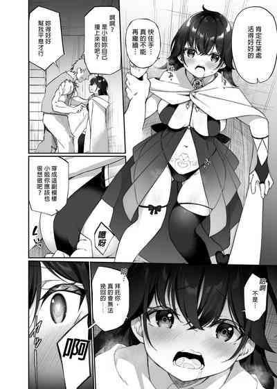 第6頁圖